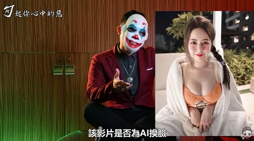 夏筠婷遭AI換臉外流!勾惡驚見「神秘代碼」竟比創意私房可怕