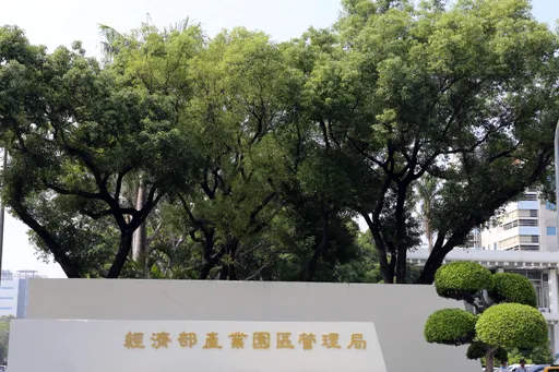 環團抗議晶鼎焚化爐重大違約 經濟部允諾將依法檢討