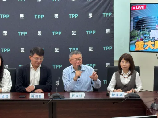 柯文哲列京華城案被告首現身! 嗆「圍魏救趙」:大家都快忘掉台智光