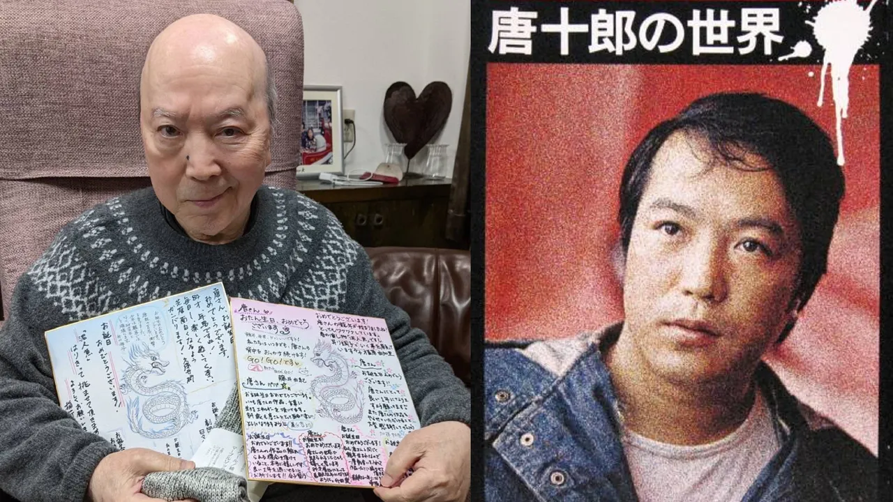 84歲劇作家唐十郎跌傷腦部過世渡邊謙、宮澤理惠哀悼｜壹蘋新聞網