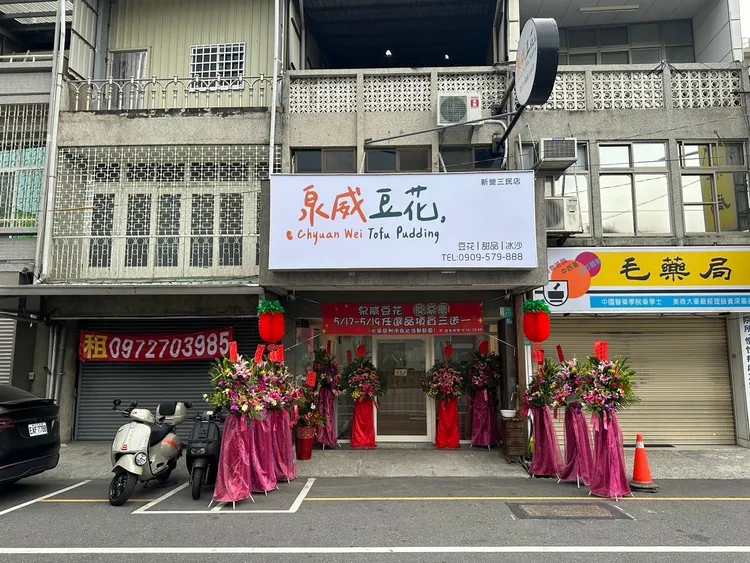台南新營店17日開幕，祭出3天買三送一促銷。胡智欽提供