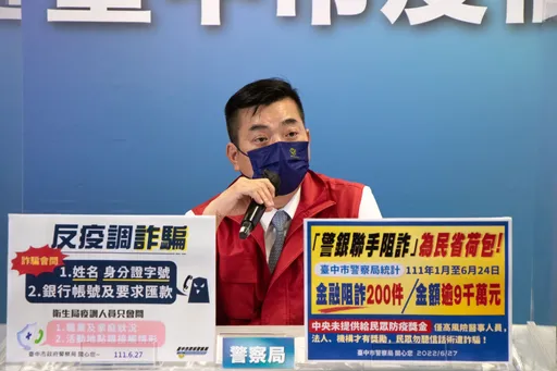 刑事局警政監林明佐遭搜索 疑中市刑大大隊長任內涉洩密博弈集團