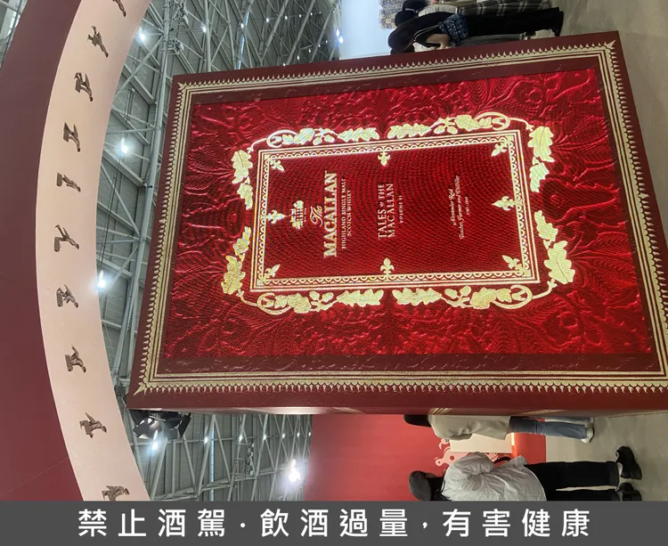 首度在台公開亮相的麥卡倫《傳奇之初第二章》現場展示巨型包裝氣勢磅礡。陳揚盛攝