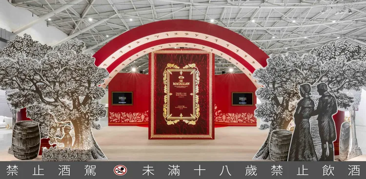 麥卡倫《傳奇之初第二章Tales of The Macallan Volume II》於台北當代藝術博覽會盛大展出。業者提供