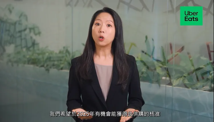 Uber在2025年有機會獲得核准併購案。業者官網
