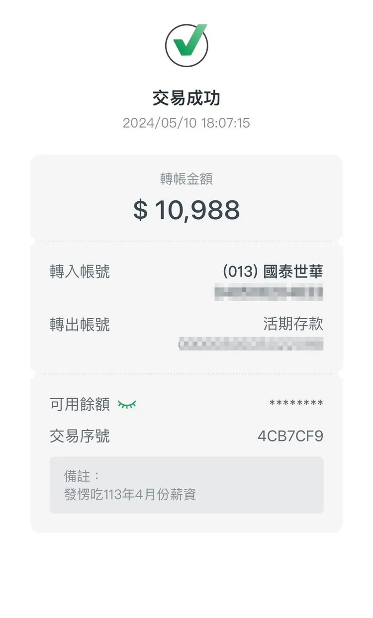 連男4月只領到10988元，他認為是因為他向股東反映曾姓老闆未幫他投保勞健保，以及請喪休的緣故。連男提供