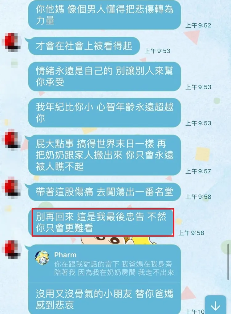 連姓員工說，他向曾男反映薪資短發，曾男卻訓了他一頓，其中一句（紅框）讓他覺得語帶恐嚇，已報案提告。連男提供