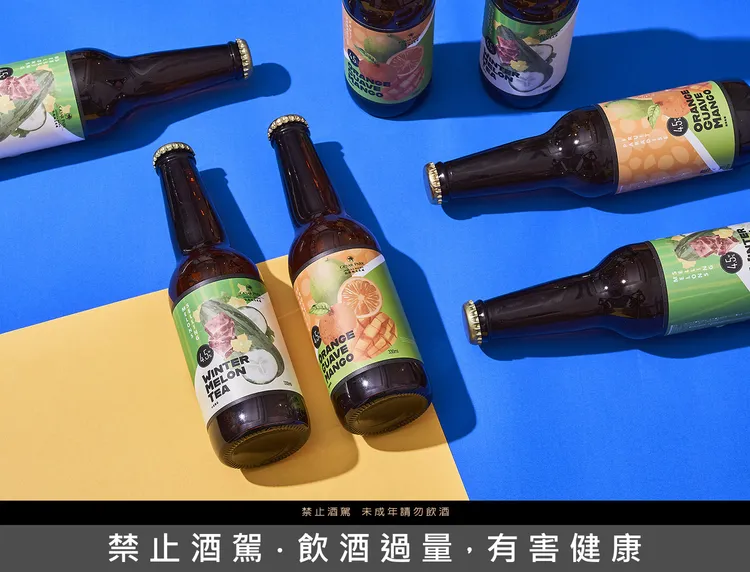 夏遊酒食旅行趣小王賣瓜趣摘果園精釀啤酒。業者提供