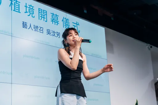 植境歡慶一週年！吳汶芳量身打造主題曲　6／2永續唱議會首亮相