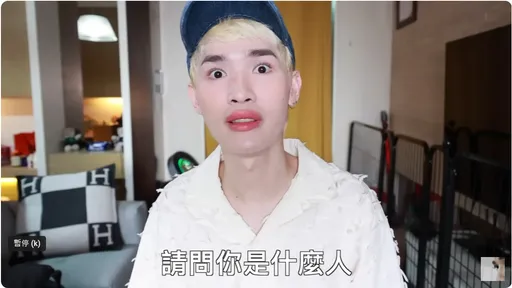 網紅說「台灣人是中華民族」遭炎上 鍾明軒火大反問:那你是什麼人?