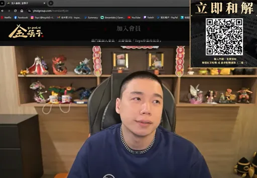 Toyz入獄！揮淚請全台2300萬人喝飲料「我們和解」　兌換方式曝光