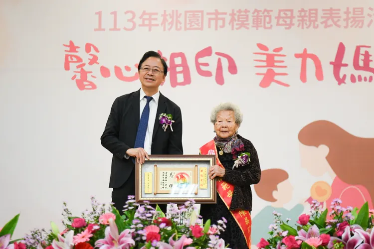 張善政市長表揚103歲的模範母親陳吳阿絨。桃園市府提供