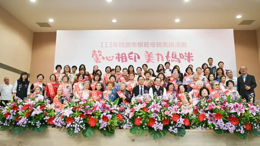 桃園「馨心相印美力媽咪」模範母親表揚　張善政感謝母親們無私奉獻