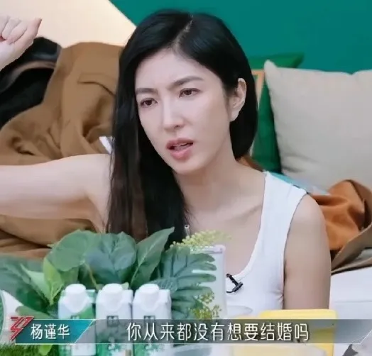 楊謹華問周揚青對結婚看法。翻攝《乘風2024》