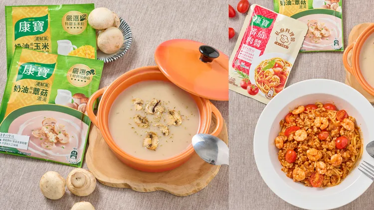 ▲濃郁系-奶油風味蕈菇也超級好喝，喜歡菇菇的朋友一定要來嚐鮮！ 