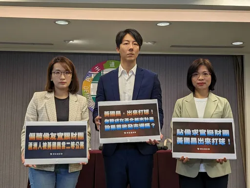 為蘆洲槓上!林淑芬嗆黃國昌被罵了就裝無辜 要他快來新北市抓鬼