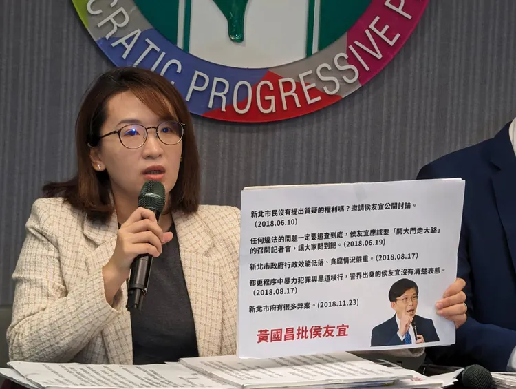 新北市議員顏蔚慈。民進黨提供