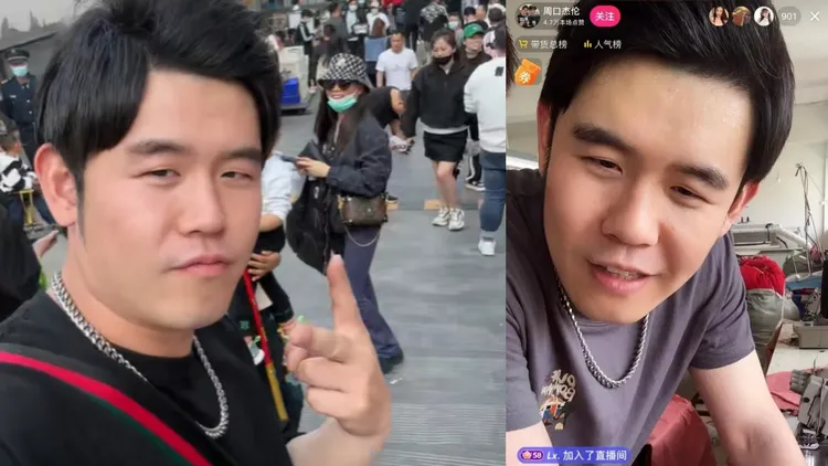 「周口杰倫」因模仿周杰倫而爆紅。翻攝《周口杰倫》抖音、《E-路逍遥》微博