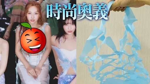 TWICE娜璉新造型曝光!激像7-11提袋 網友:超爆笑
