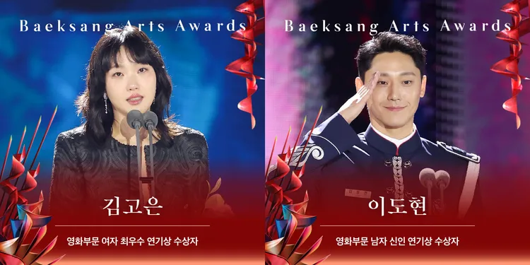 金高銀（左圖）、李到晛幫《破墓》抱回影后、男新人2獎。翻攝百想藝術大賞IG