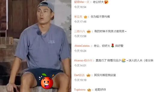 楊祐寧上陸綜疑走光 泳池岸邊蹦出「小祐寧」