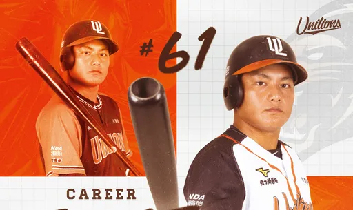 統一獅20歲首輪指名大物野手 嚴重違反公司紀律遭到開除!