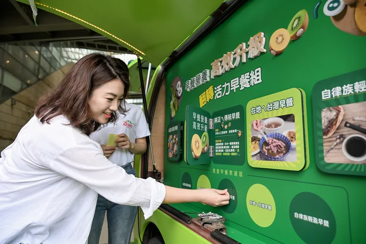 活動現場邀請全民票選國民早餐，解密營養升級妙招。業者提供