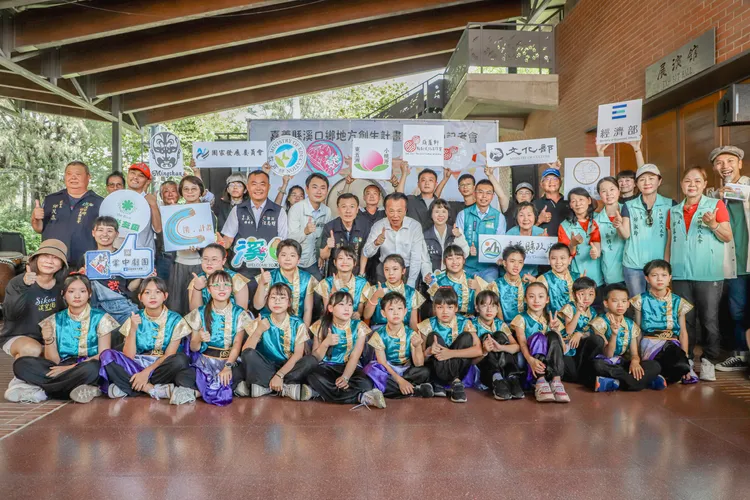 「嘉義縣溪口鄉地方創生計畫」獲國發會經費支持。縣府提供