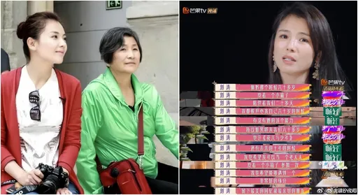 刘涛谈78岁郑佩佩身体近况 边哭边惊吐:不太好了