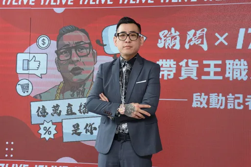 蹦闆自曝營收破億！　「帶貨精品佔98%」收益超驚人