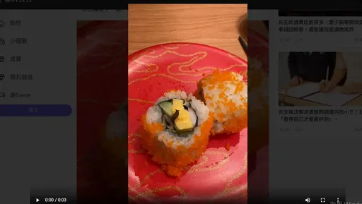 蛞蝓感染第一起就在台灣! 蛞蝓壽司讓他警告「爬過的菜都恐傳染」