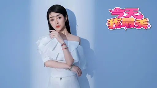 今天我最美|17直播主「是芸菲yunyun」  花見花開顏值擔當