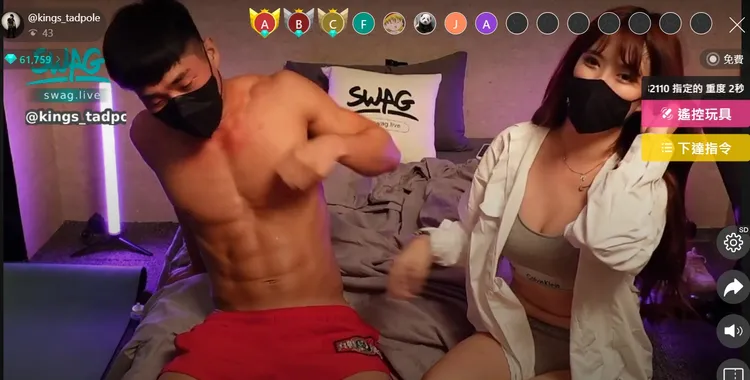 兩人直播互動兩小時，吸引萬人觀看，也賺取近14萬台幣的斗內。翻攝自SWAG