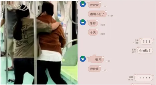 男友赴約會遇「台中版鄭捷」遭砍傷 她驚嚇:我要瘋掉了