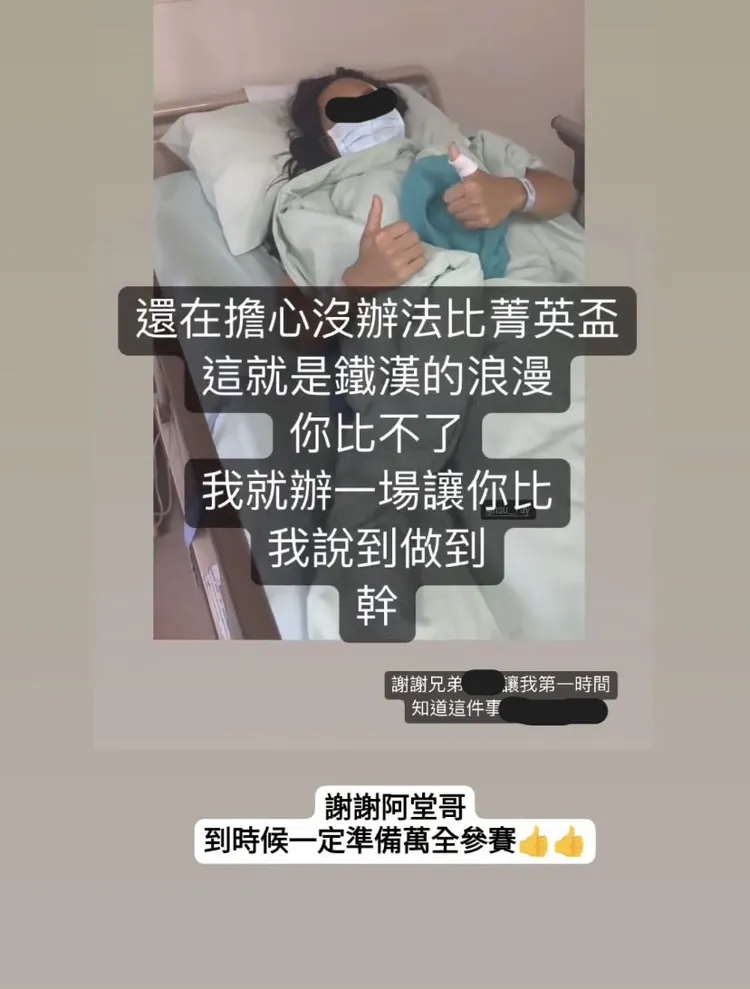 中捷長髮哥是健力好手。翻攝自本當事人IG