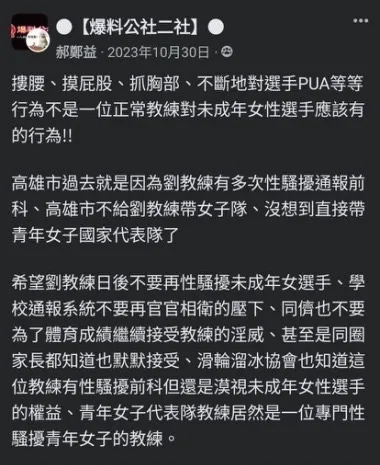 去年也有人發文爆料類似情事。讀者提供