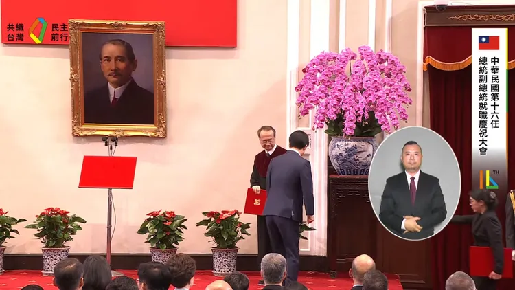 媒體人黃揚明指出，賴清德宣誓就職太緊張，兩個動作做錯。畫面截自總統府直播