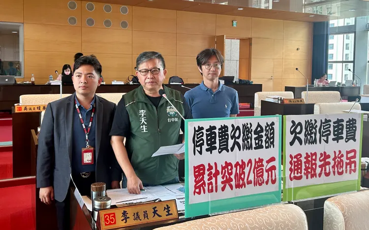 市議員蔡耀頡（左起）、李天生、江肇國，關心台中市停車管理自治條例漏洞，要求市府修法解決。李天生辦公室提供