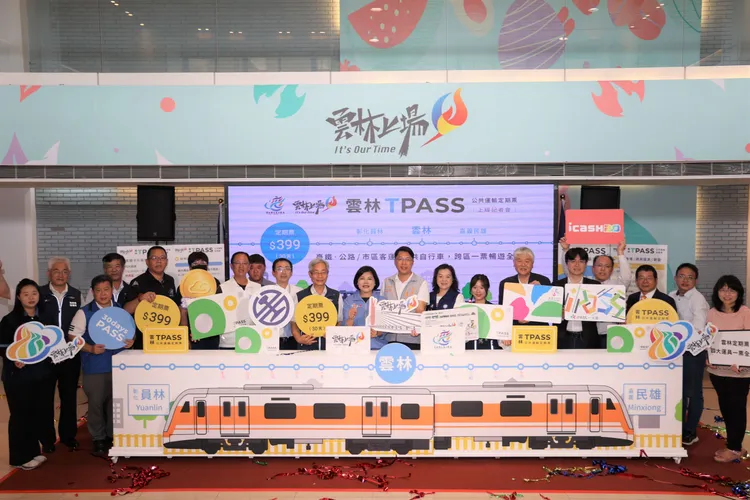 雲林縣長張麗善宣布TPASS公共運輸定期票399方案，5月24日正式實施。雲林縣府提供