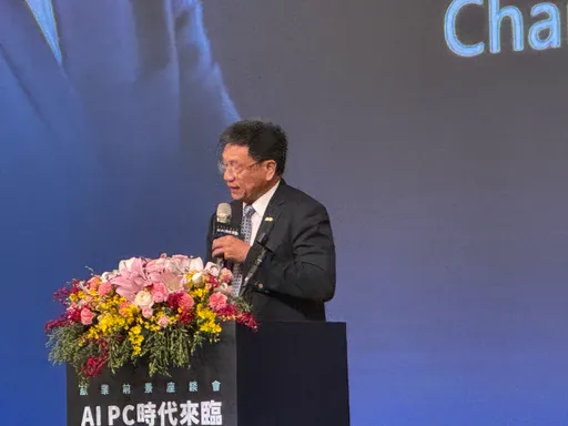 AI PC產業快速成長 彭双浪:台灣資通訊產業展現強大生命力