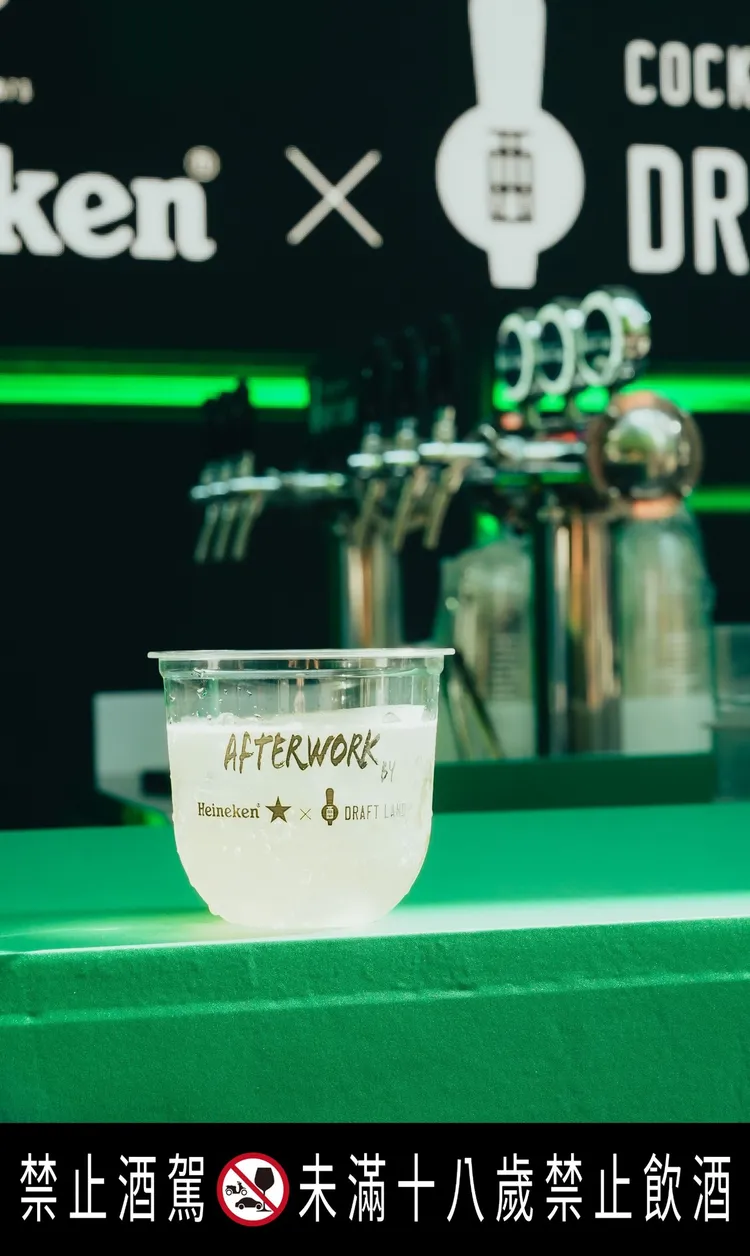海尼根攜手 Draft Land 推出「Punch Out 星銀特調」共襄盛夏Afterwork。業者提供