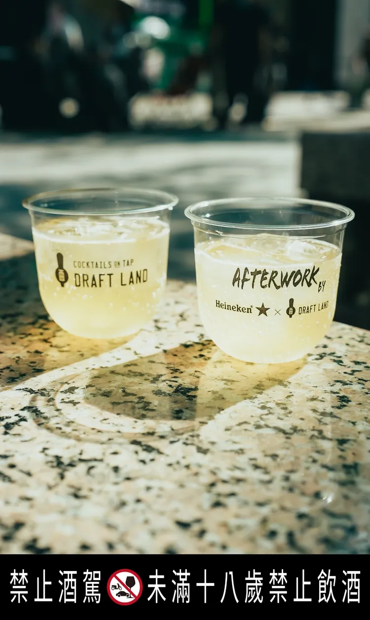 Punch Out 星銀特調。業者提供