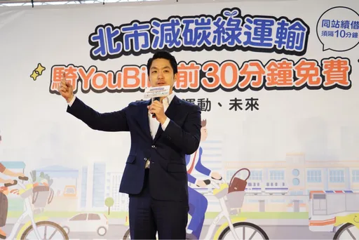 Youbike前30分鐘免費被民眾外送營利 蔣萬安已評估是否禁用