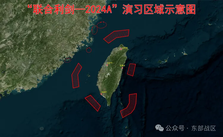 中國軍事學者聲稱，「聯合利劍－2024A」演習五路包圍台灣，務求阻斷台獨勢力逃亡。翻攝微博/東部戰區