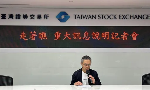 Gogolook以450萬歐元收購防詐服務商 強化全球防詐能量