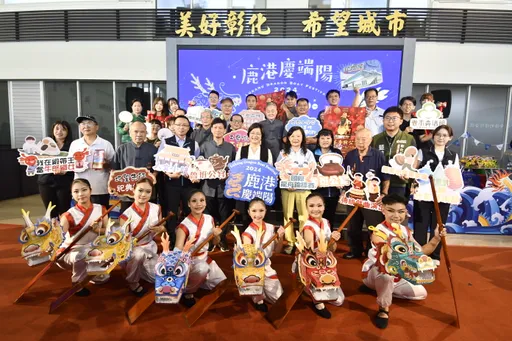 彰化「鹿港慶端陽」6/8登場 開幕邀請韓國瑜划龍舟!3大活動必訪