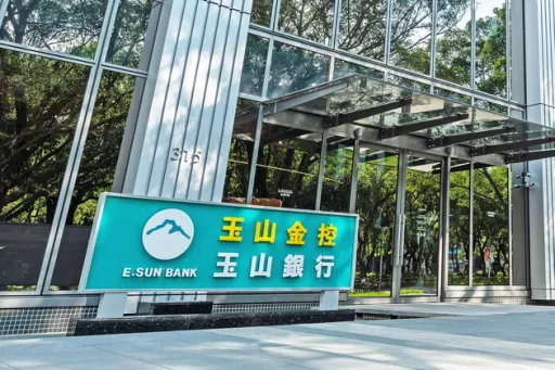 玉山金Q1淨利62.5億元、創歷年單季最佳 財富管理業績強勁