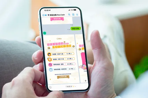 Gogolook推LINE報稅攻略機器人  3步驟取得客製化報稅懶人包