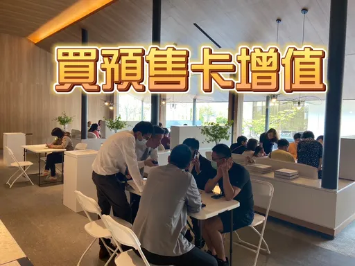 台南預售屋交易撐起半邊天 重大建設多全台資產客搶進是關鍵