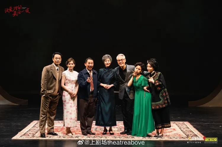 劉雪華（中）和眾演員。翻攝上劇場微博